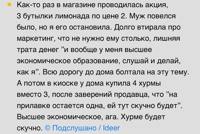 Хурме будет одиноко