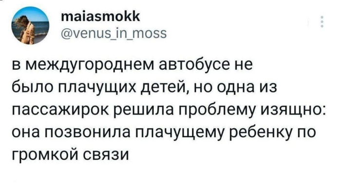 Современные проблемы требуют современных решений