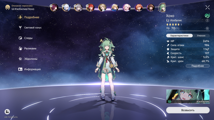 Девочка-лоли судья не оставит равнодушным никогда!