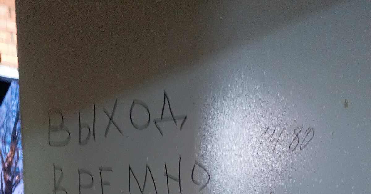 Москва.Филатовская детская больница | Пикабу