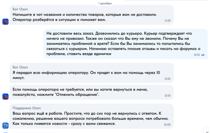 ������ � ������