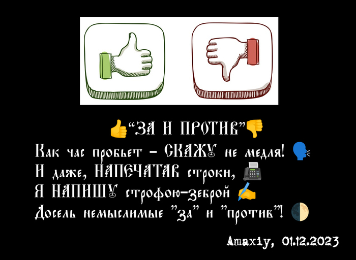 �������������, ��� �� ��������� ������� �������, �������� � ����������.