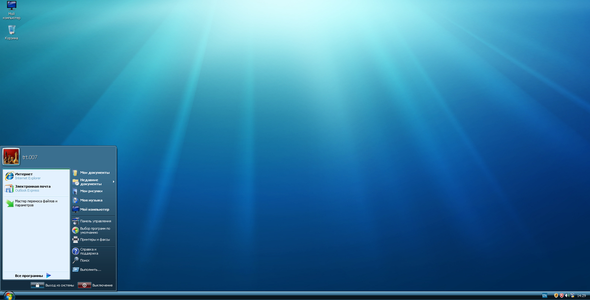 Windows 11 pro сборка 2023