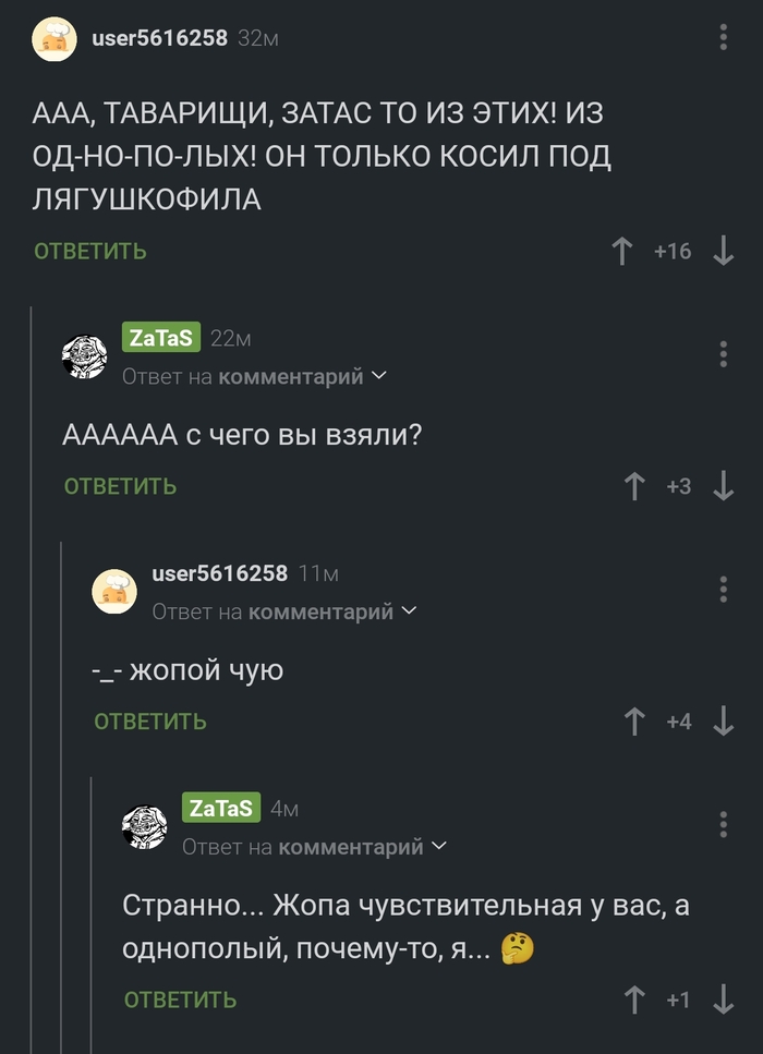 �������...