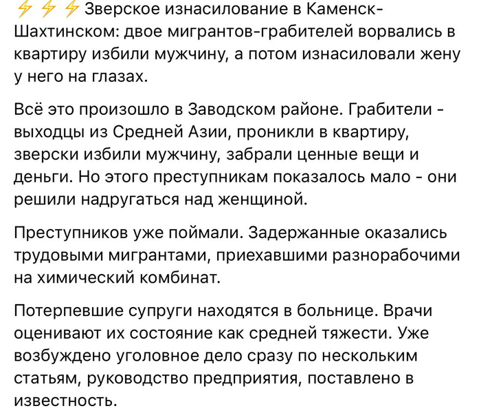 Иностранные специалисты