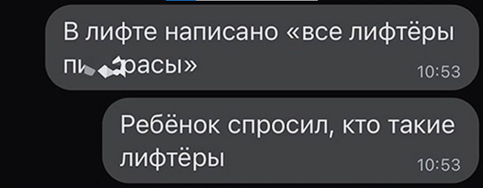 Это еще в школе не проходили