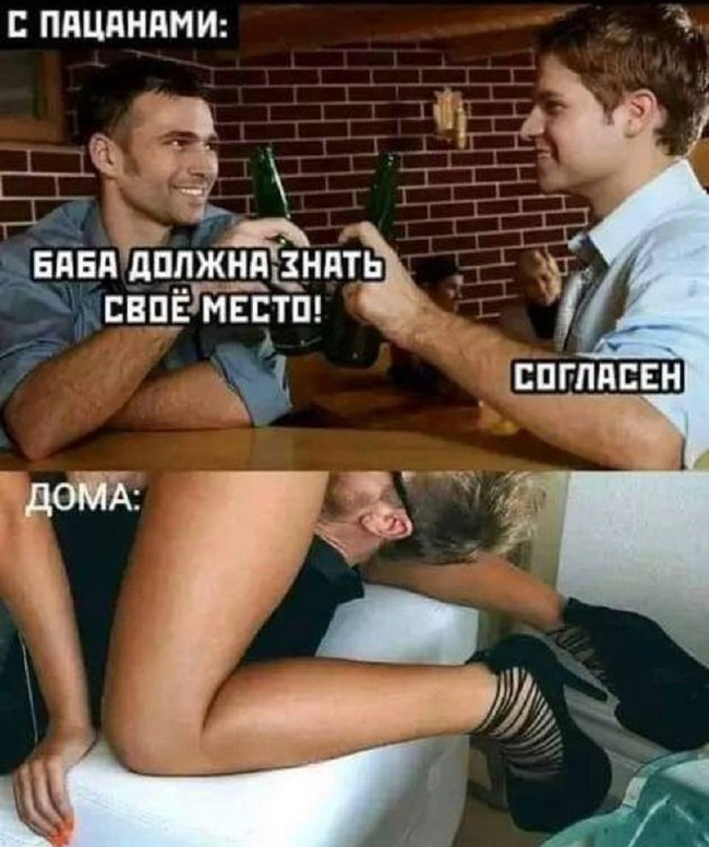 Место