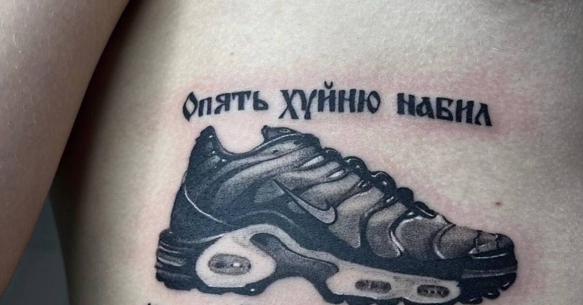До чего же необычное тату | Пикабу