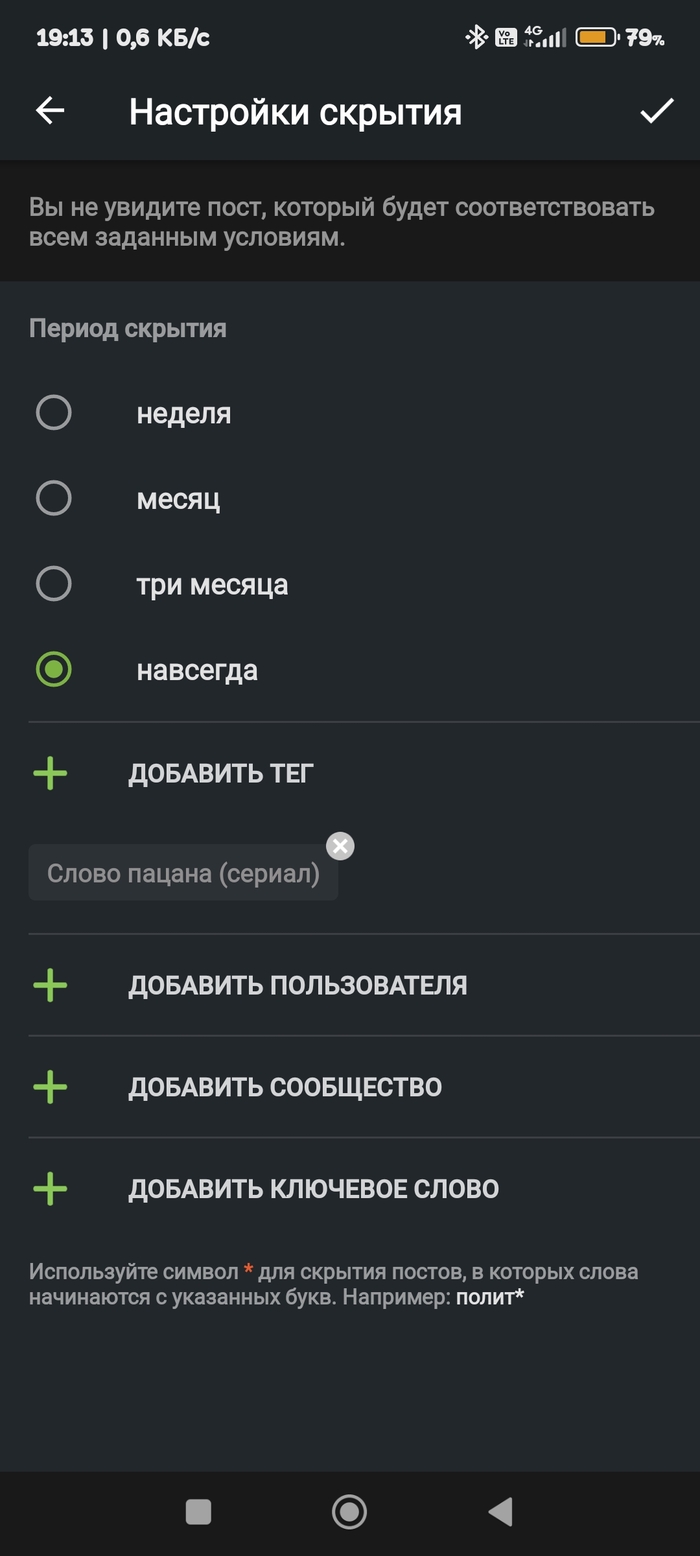 Лучшее что я сделал за сегодня