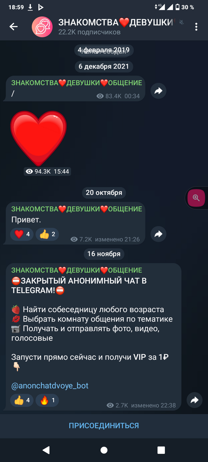 Telegram: истории из жизни, советы, новости, юмор и картинки — Горячее,  страница 3 | Пикабу