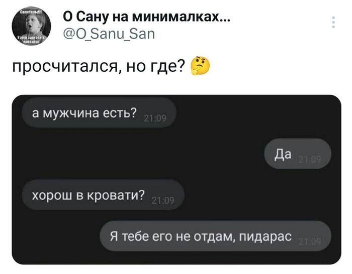   , Telegram (), , , , 