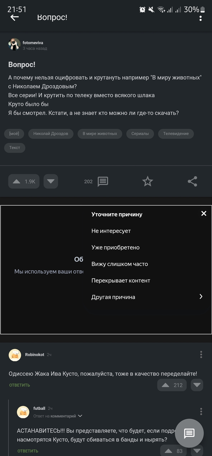  ? , , , , , 