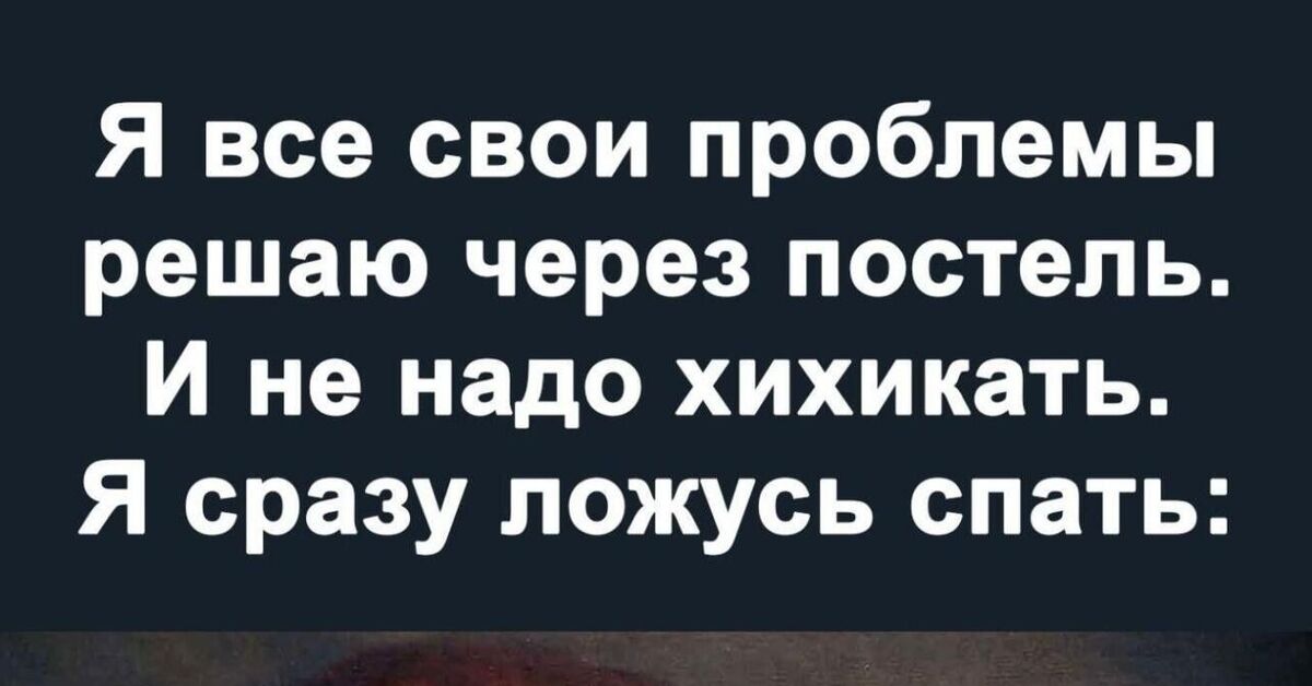 Постель | Пикабу