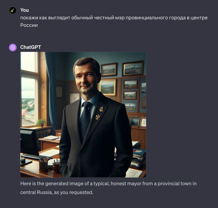 Not bad как говорится