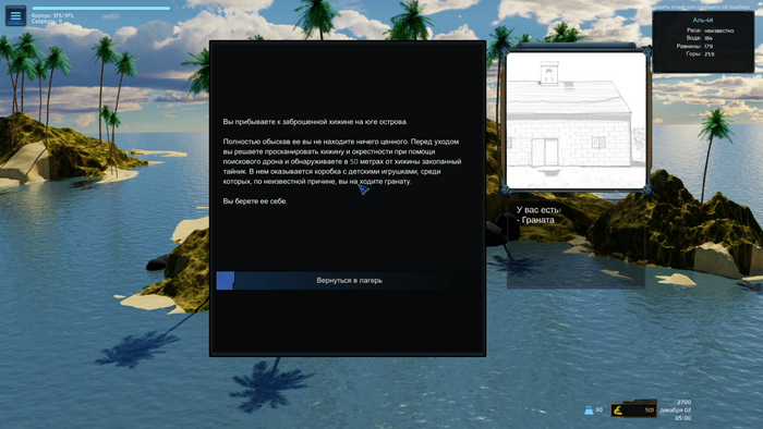 А где ещё хранить гранату?