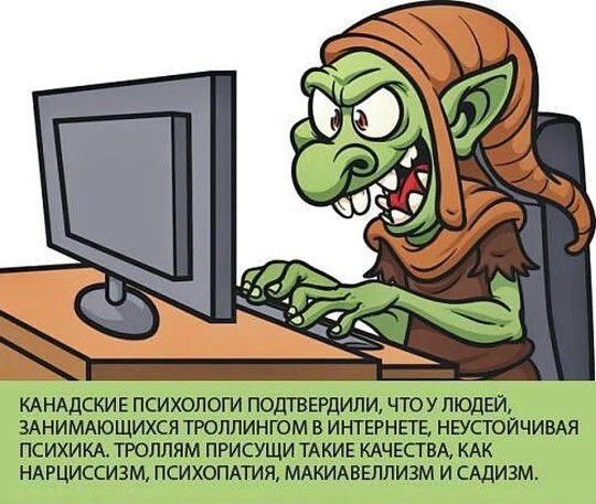 Психология | Пикабу