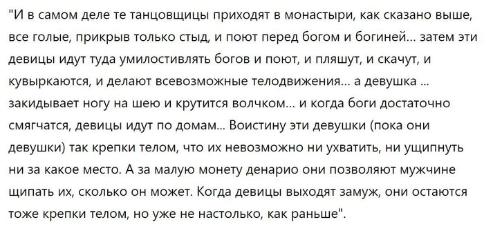 Чистоту невесты проверить, - приказал хан Древний Китай, Монголия, Монголы, Китайцы, Женщины, Мужчины и женщины, Длиннопост, История (наука), Отношения Чистоту невесты проверить, - приказал хан Древний Китай, Монголия, Монголы, Китайцы, Женщины, Мужчины и женщины, Длиннопост, История (наука), Отношения