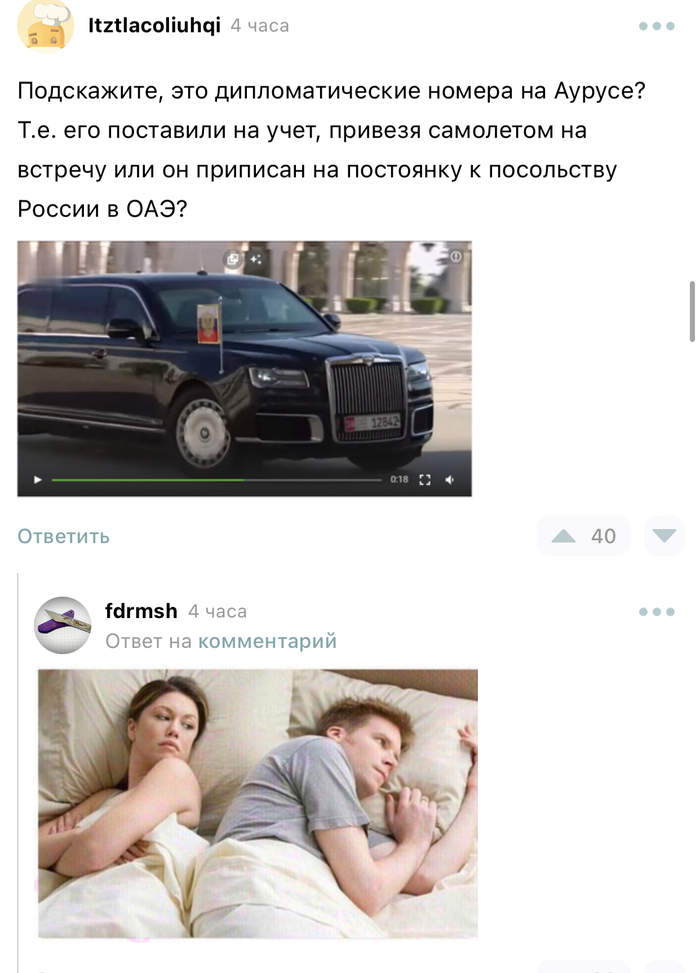      , ,   
