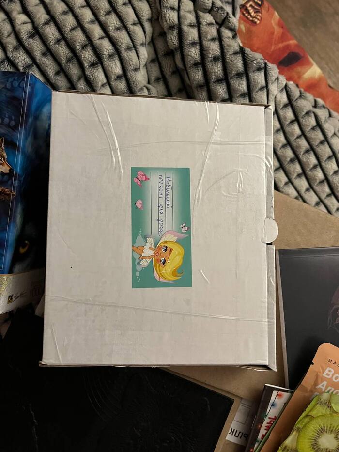 Подарочки достались всём. У меня обновление в волках)))))