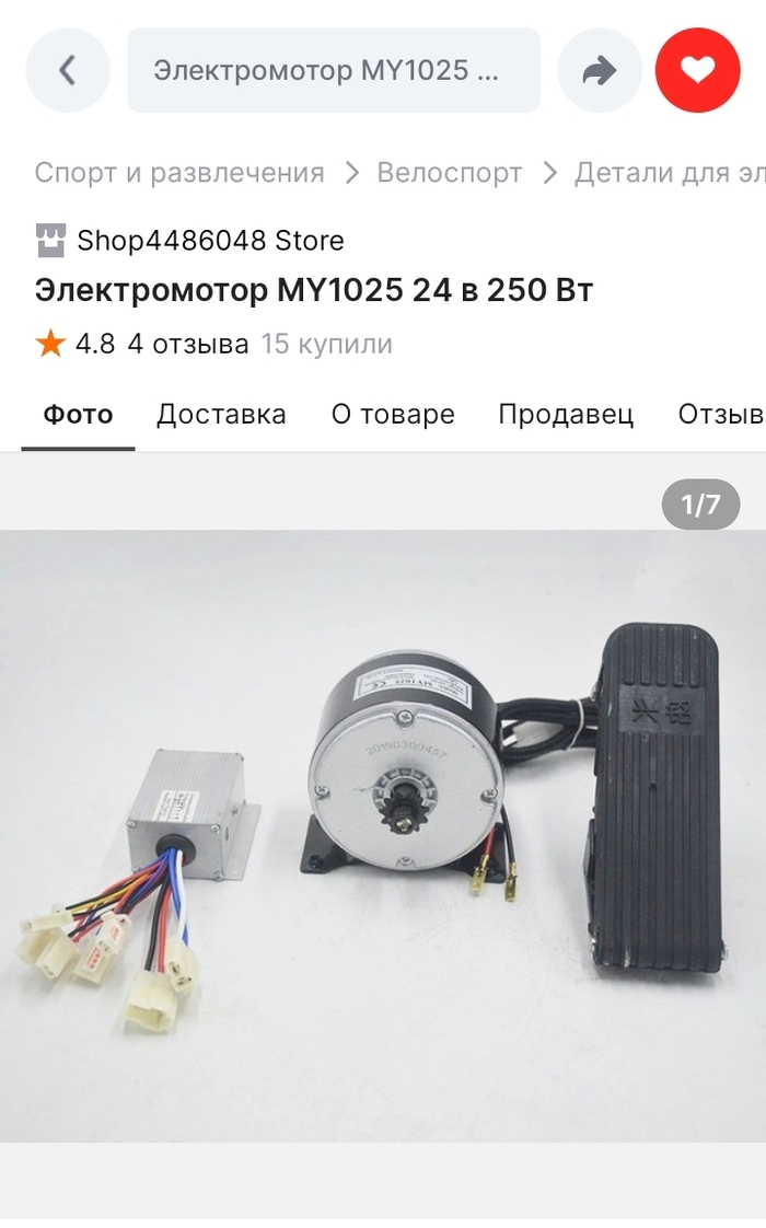 , !   3) , , , , , , 