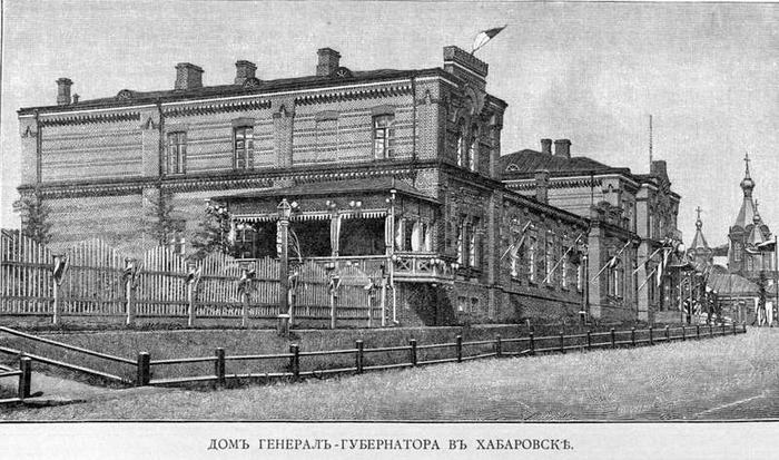 Дом генерал-губернатора