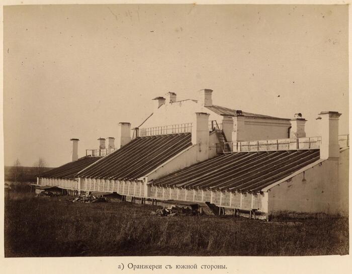 Оранжереи с южной стороны.