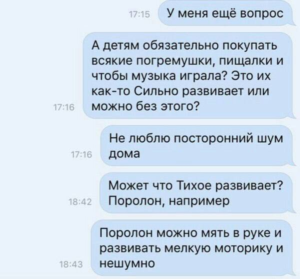 Новый игрушки