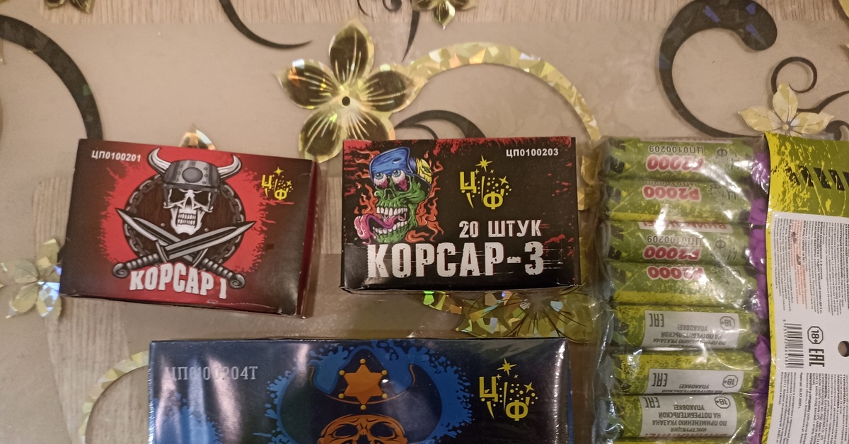 Пиротехника | Пикабу