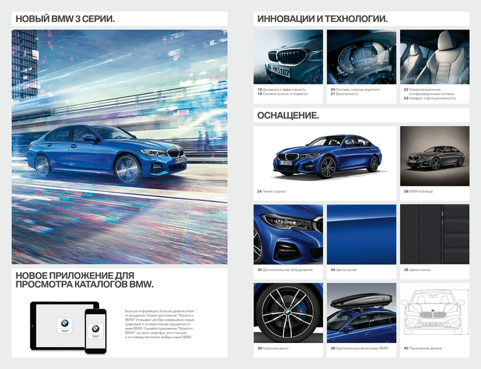  BMW 3 , , , , Bmw 3, 