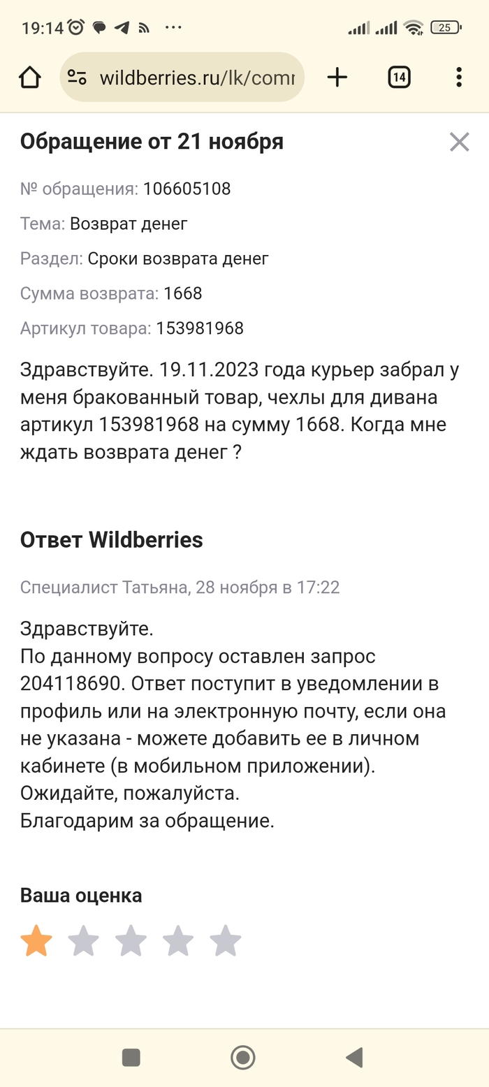 Wildberries   ,      ,   , , Wildberries