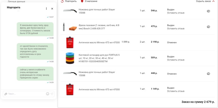 ����� ����� ������ � ���������. ������� ��� ������� ���� � �������� ������.