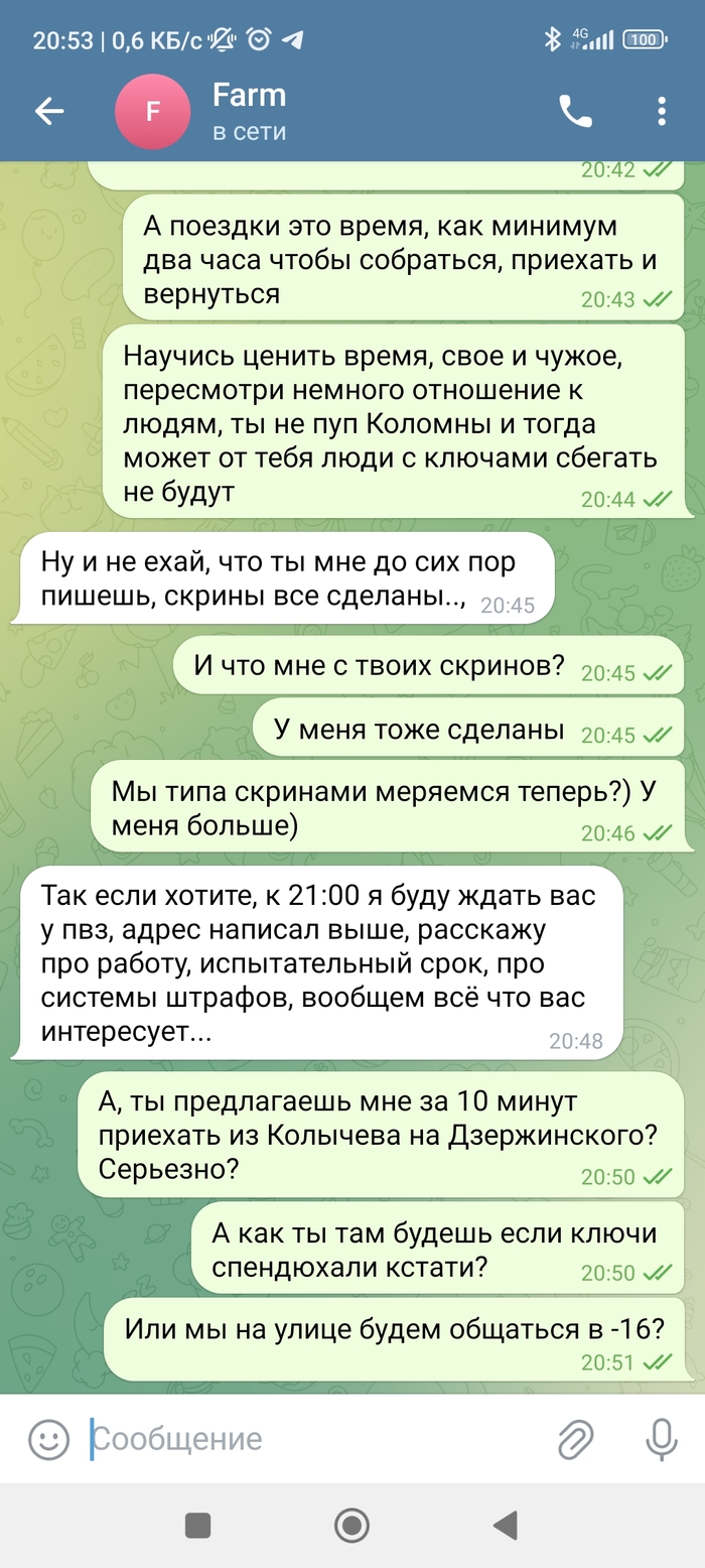 Неадекват: истории из жизни, советы, новости, юмор и картинки — Все посты |  Пикабу