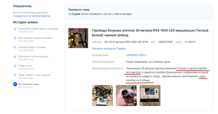   Ozon    (    ,     )