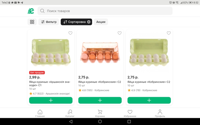 � ��� ��� � ������ � ������?