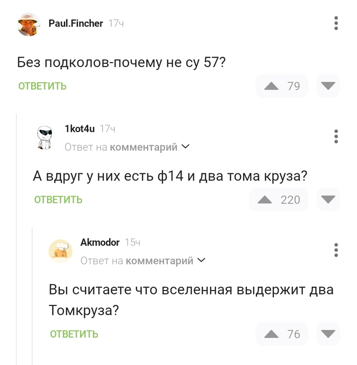   -57?   ,   , , 
