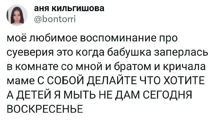  , Telegram (), 