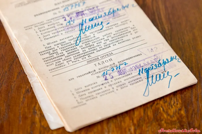 Латиська \"шпигунка\" Made in USSR. Spidola