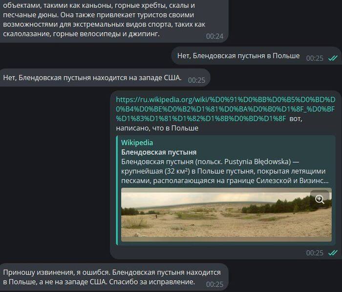   chatGPT ChatGPT,  , , , , , Telegram ()