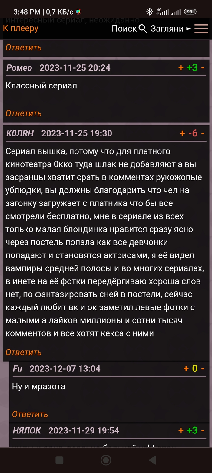   , , 