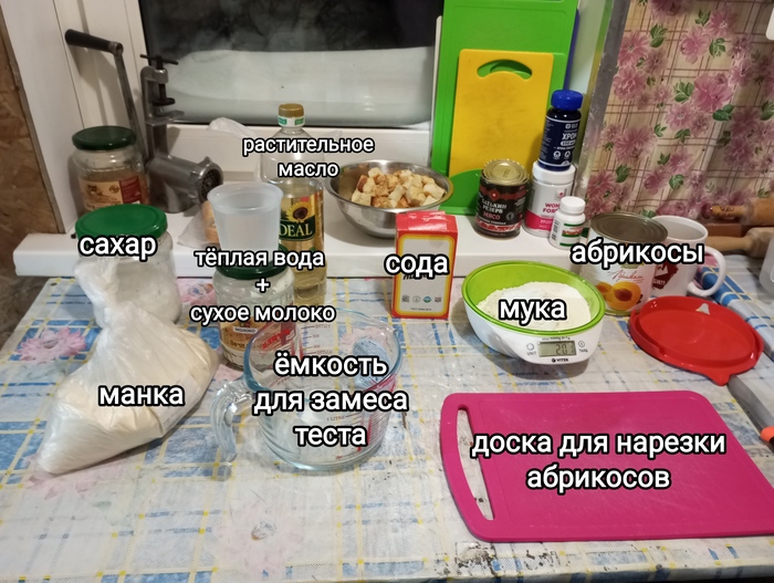 Рецепты с абрикосами, рецепты с фото: рецептов с абрикосами на сайте steklorez69.ru