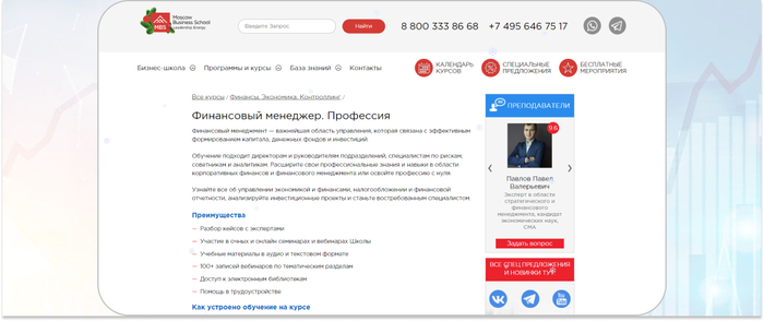 Moscow Business School     ,    