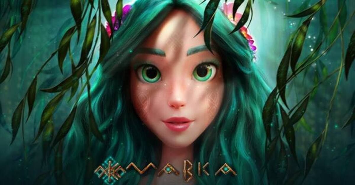 Мавка. Лесная песня (2022) | Пикабу