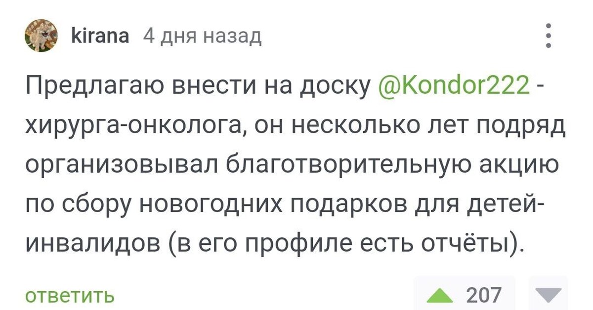 Ссылки пикабу