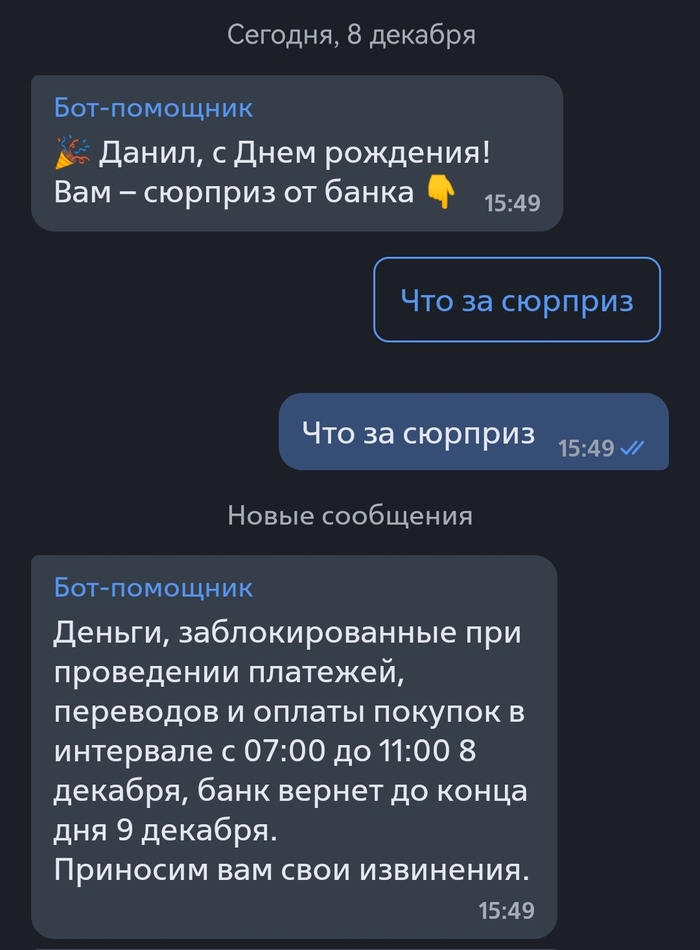 ������� �� �������!