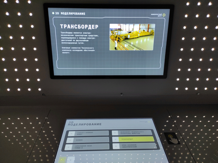 <a href="https://pikabu.ru/story/kompas3d_na_vdnkh_10904303?u=https%3A%2F%2Fbest.ascon.ru%2Fgallery%2F24002%2F&t=%D0%A2%D1%80%D0%B0%D0%BD%D1%81%D0%B1%D0%BE%D1%80%D0%B4%D0%B5%D1%80&h=a5917f1321e05024e4d79f5540b8f07db082ba21" title="https://best.ascon.ru/gallery/24002/" target="_blank" rel="nofollow noopener"></a>