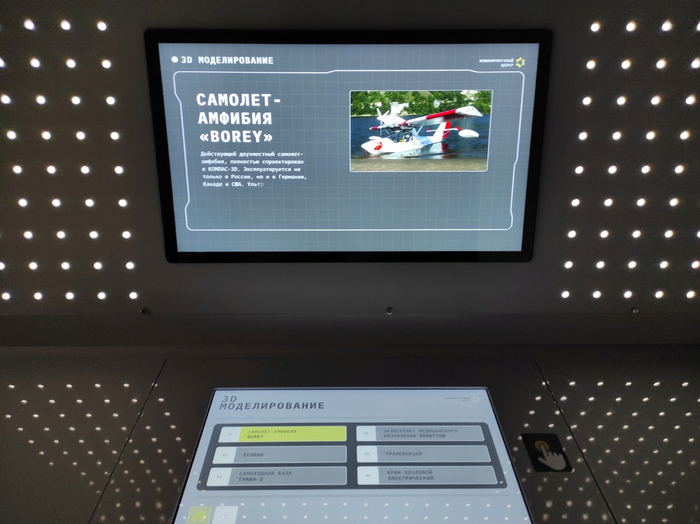 <a href="https://pikabu.ru/story/kompas3d_na_vdnkh_10904303?u=https%3A%2F%2Fbest.ascon.ru%2Fgallery%2F29040%2F&t=C%D0%B0%D0%BC%D0%BE%D0%BB%D0%B5%D1%82-%D0%B0%D0%BC%D1%84%D0%B8%D0%B1%D0%B8%D1%8F%20%C2%ABBOREY%C2%BB&h=58613de148a5d53e50e599d8fcc646dd9a42559c" title="https://best.ascon.ru/gallery/29040/" target="_blank" rel="nofollow noopener">C- BOREY</a>