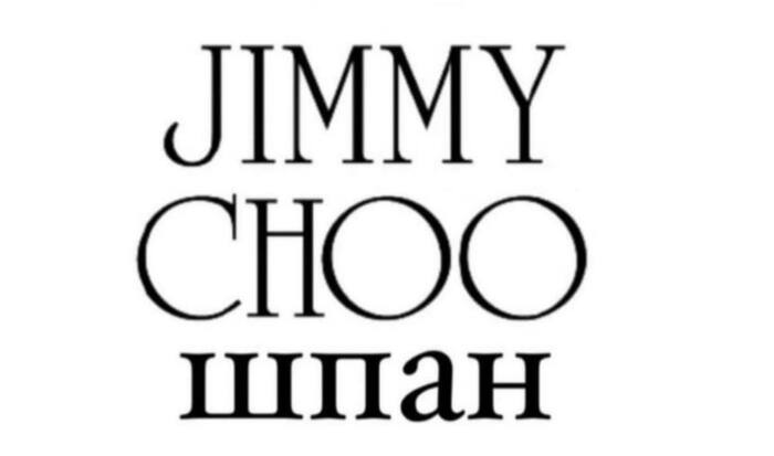 Jimmy-Jimmy
