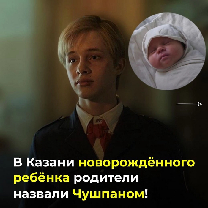 Чушпан | Пикабу