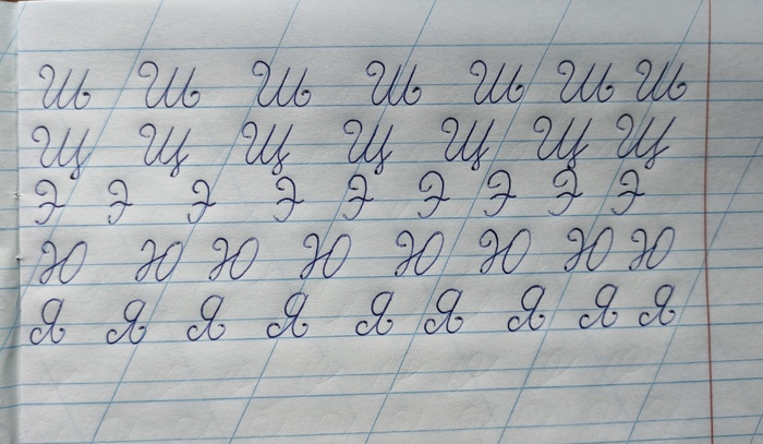 Амбивалентность каллиграфии