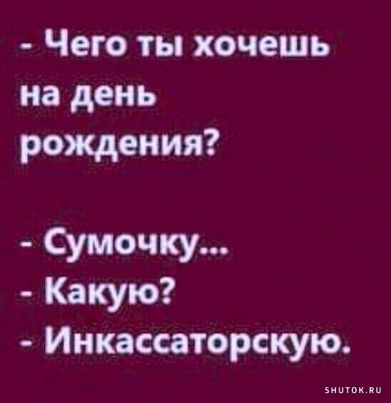 Анекдот | Пикабу